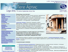 Tablet Screenshot of legart.ru